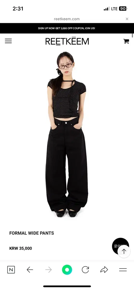 릿킴 포멀 와이드 팬츠 ReetKeem FORMAL WIDE PANTS